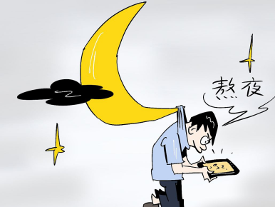 大夜是什么意思