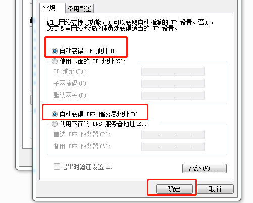 上海电信的DNS是多少?我自己设置IP地址，下面的DNS怎么填呢？