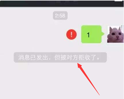 拉黑是什么意思？