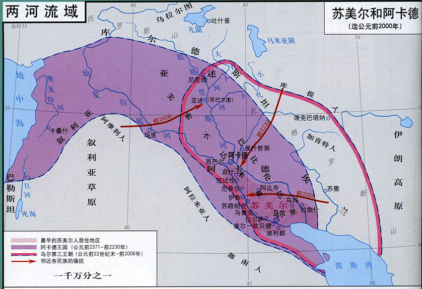 四大古文明古国之一，到底有没有古代中国呢？