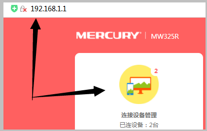 怎么进入设置路由器的网址