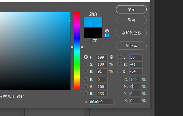 cmyk色值表的色值分别是多少呢？