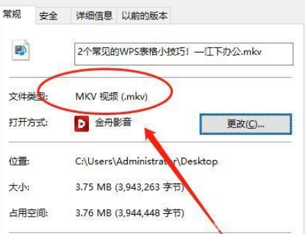 MKV格式用什么播放器好？