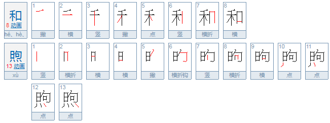 什么的微风?