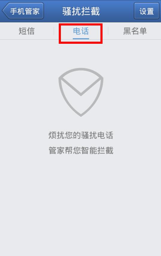 红星美凯龙老是发垃圾短信，怎么取消呢？