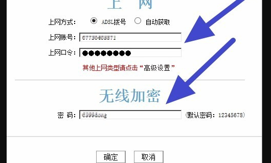 192168.0.1进入路由器设置