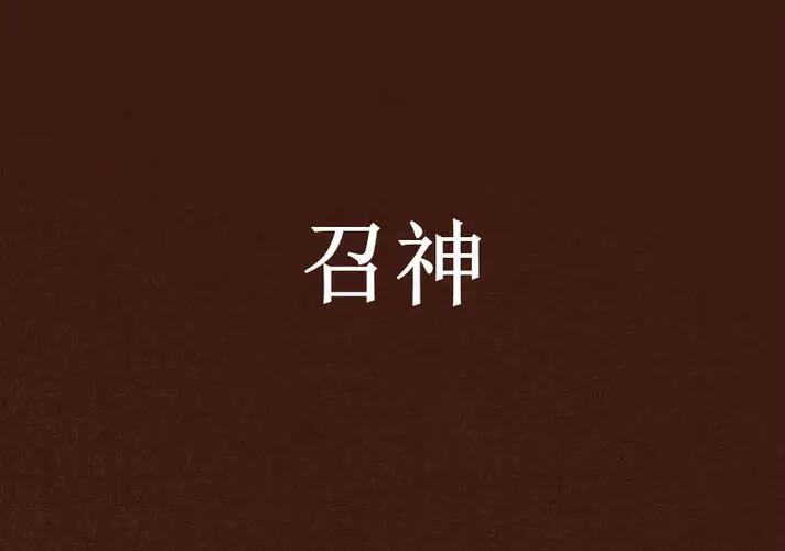 刃打一字