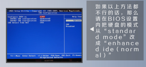 硬盘出现a disk read error occurred什么意思？