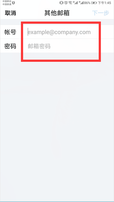 如何登陆qq邮箱?