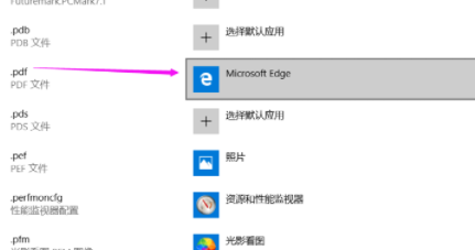 win10老提示弹出已重置应用默认设置怎么办？