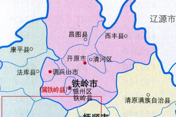 开原市属于哪个省市