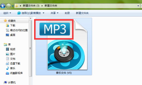 怎样将mp3转换成wma