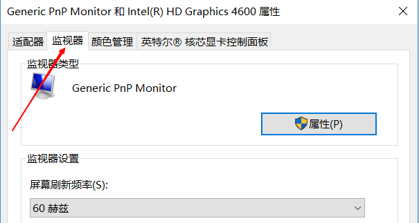 电脑显示屏上显示输入不支援  怎么回事