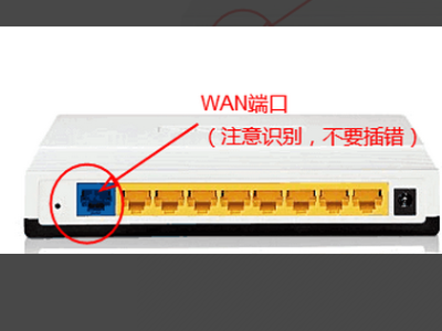 贝尔金无线路由器怎么设置