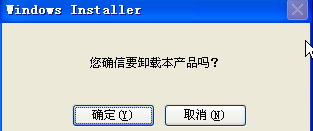 为什么在电脑上登录QQ登不上？