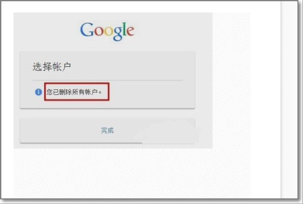 Gmail邮箱现在怎么退出啊？在哪？