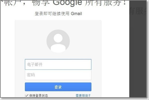 Gmail邮箱现在怎么退出啊？在哪？