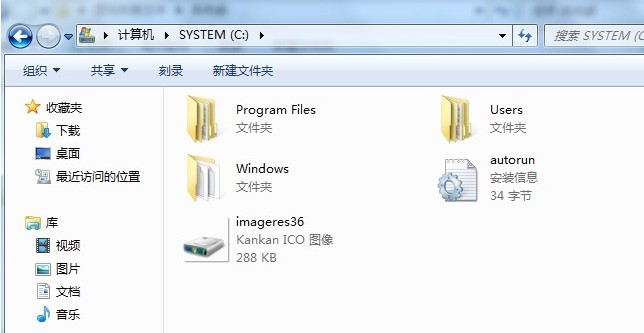 win7文件夹图标怎么变成默认的呀