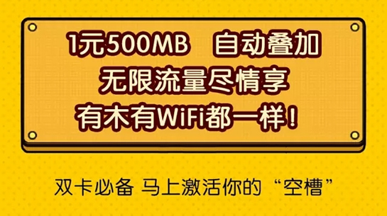 移动日租卡一天上限是多少？