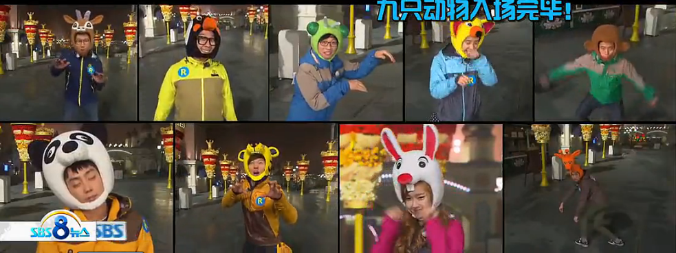 runningman问题