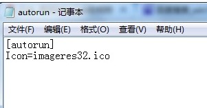 win7文件夹图标怎么变成默认的呀