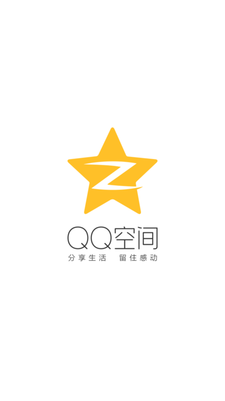 qq空间怎么设置透明的?