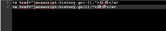 js中网页前进和后退的代码