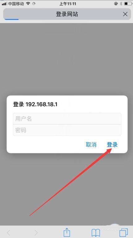 怎么用手机设置无线路由器接入移动光猫