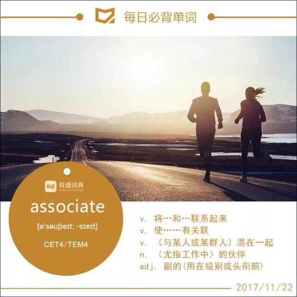 relateto和associatewith的区别是什么