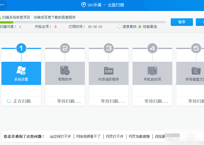 怎样彻底清除木马病毒？