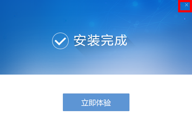 金税三期个人所得税扣缴系统显示运行环境异常，是什么意思？