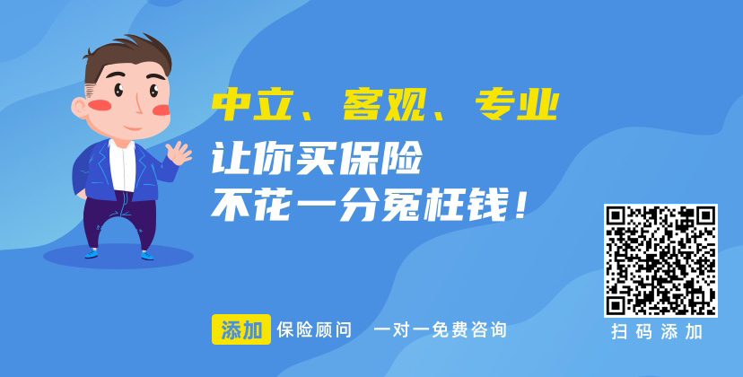 重大病保险一年多少钱