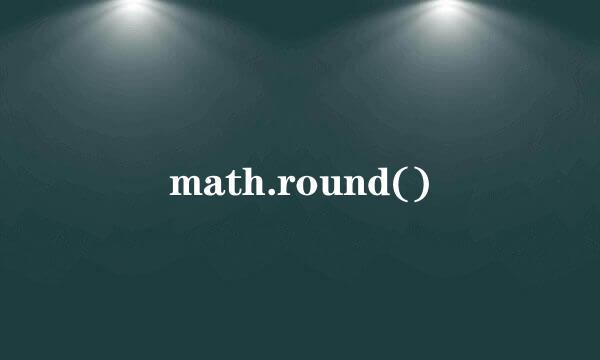 math.round()