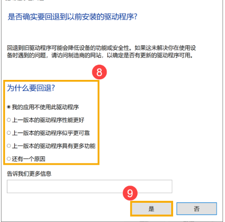 笔记本电脑打不开怎么办一直蓝屏？