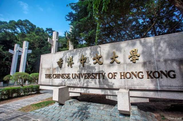 关于香港中文大学申请研究生的流程。