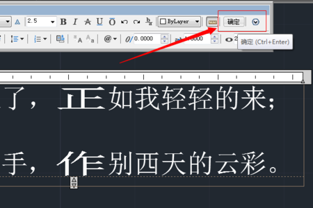 CAD 相同字体 粗细显示不一样