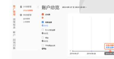 怎么在淘宝后台关闭单个产品的佣金