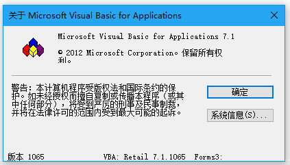 VBA7.1是不是不支持commondialog控件了