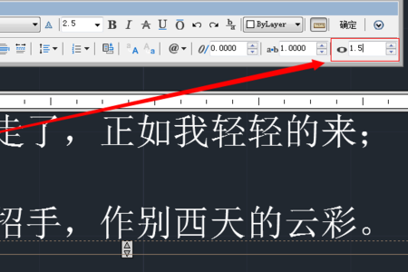 CAD 相同字体 粗细显示不一样