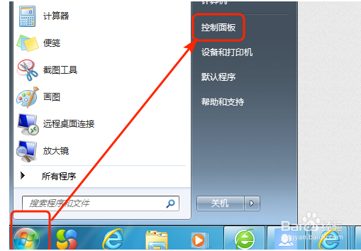 Win7系统如何更改默认浏览器