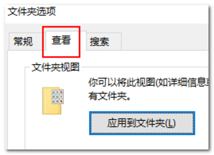 怎么把F盘中隐藏的文件显示出来？