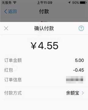 余利宝体验金可以提现吗