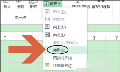 如何利用EXCEL表格来自动填写表格