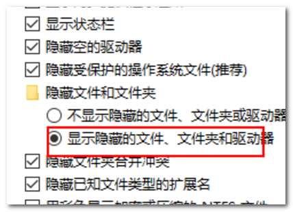 怎么把F盘中隐藏的文件显示出来？