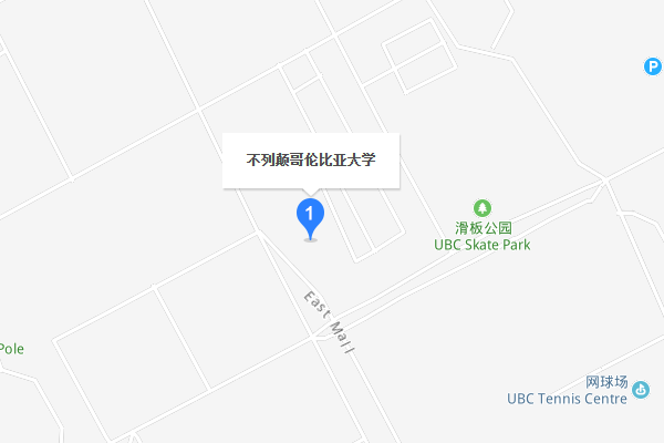 UBC大学的地址在哪？（英文）