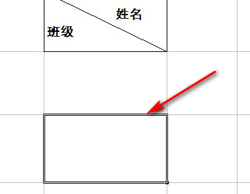 如何制作斜线表头？