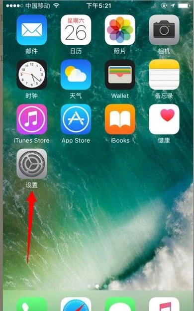 iphone6s为什么打电话信号不稳定