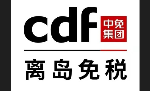 cdf会员购海南是正品吗