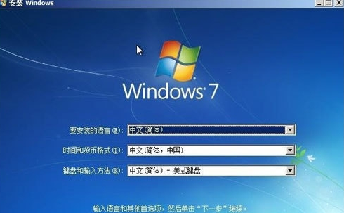 XP系统如何重装win7系统