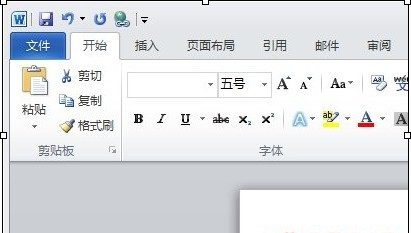 Word2010新增的视图是哪一个?